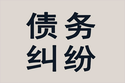 广东追债公司